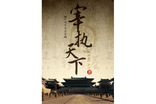 新春走基层丨边境踏查、应急救援……这支马背上的警队迎风踏雪守护边疆